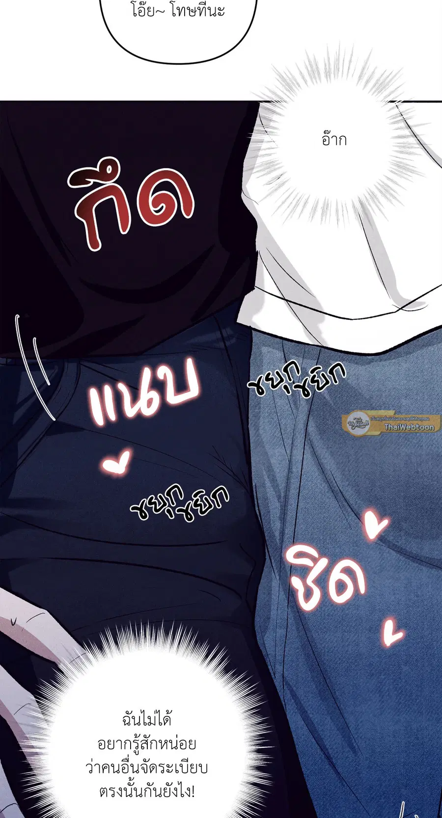 หน้า 63 จาก 79