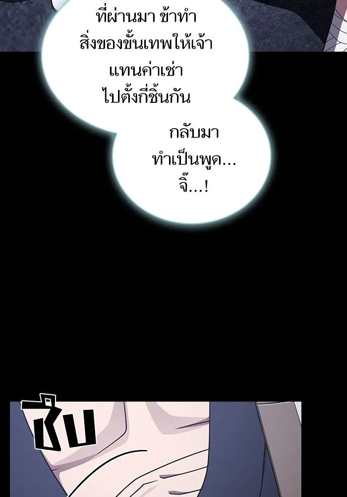 หน้า 56 จาก 163