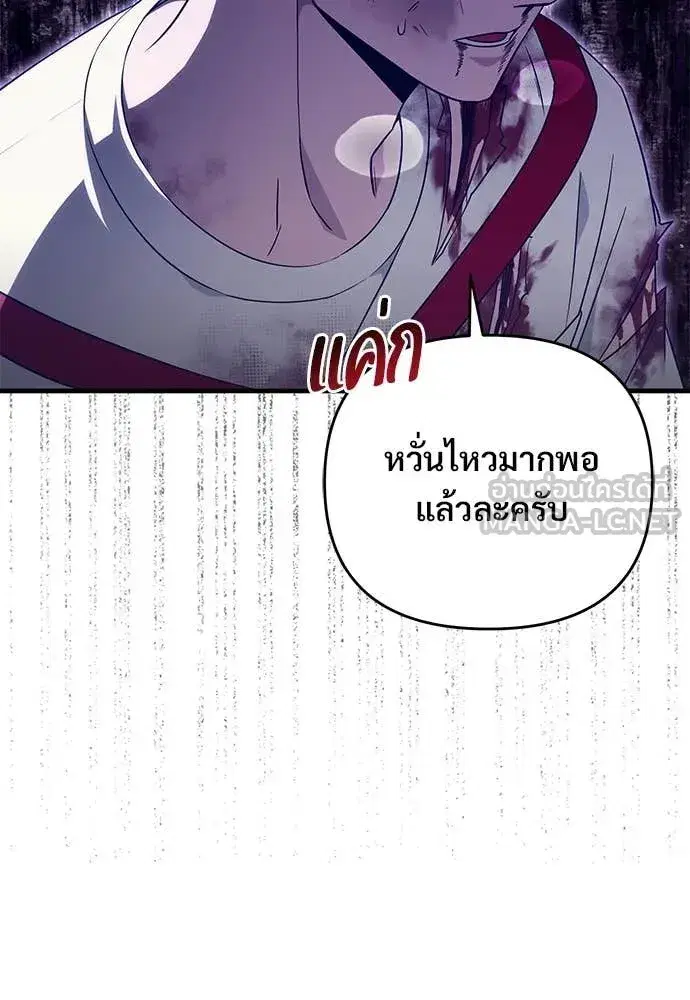หน้า 95 จาก 130
