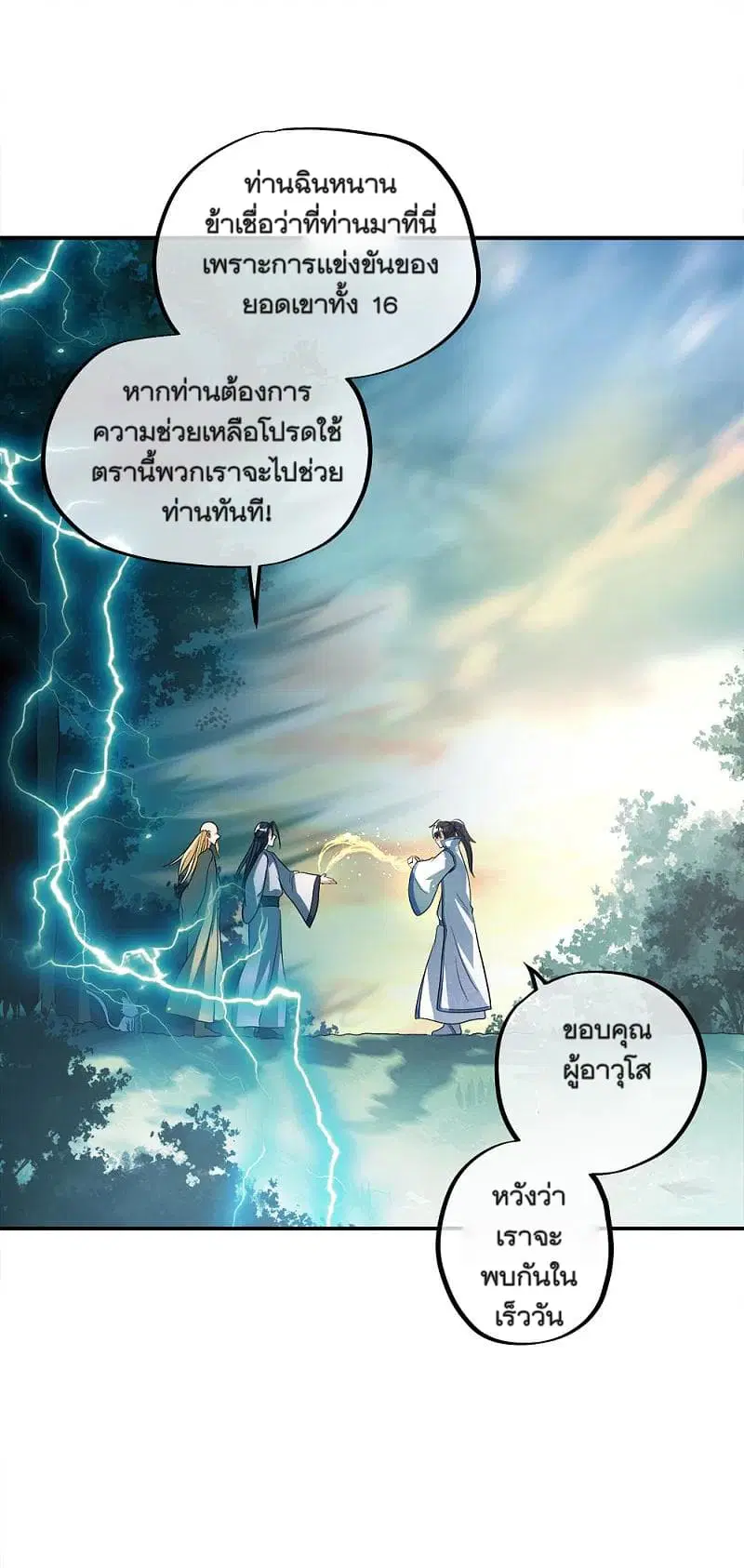 หน้า 5 จาก 46