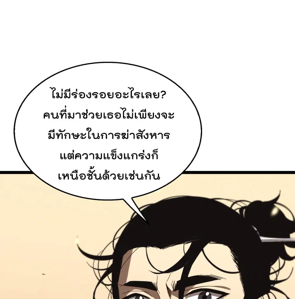 หน้า 55 จาก 92