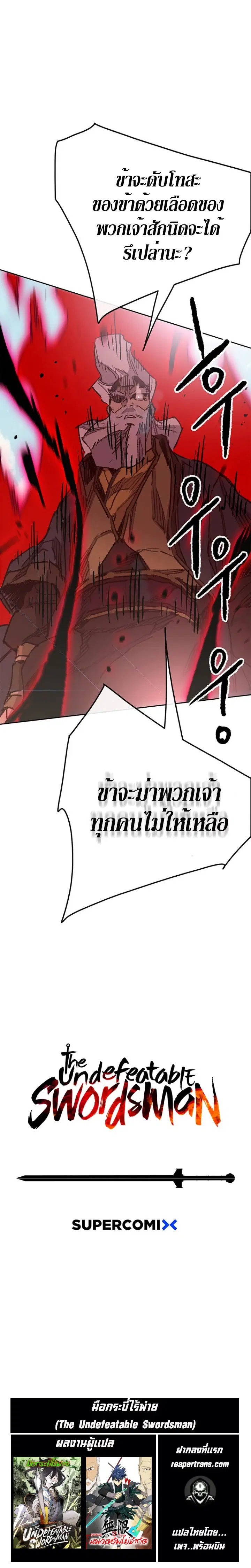 หน้า 32 จาก 32