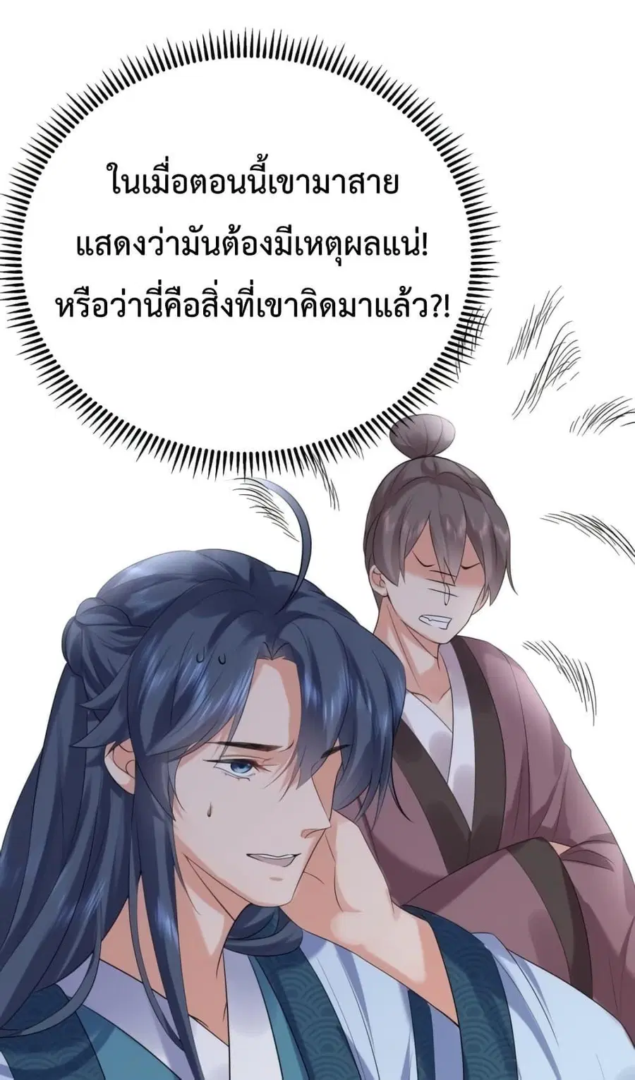 หน้า 47 จาก 57
