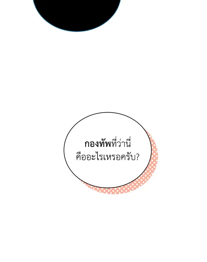 หน้า 34 จาก 130