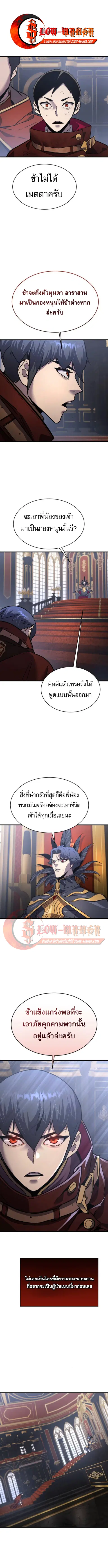 หน้า 1 จาก 14