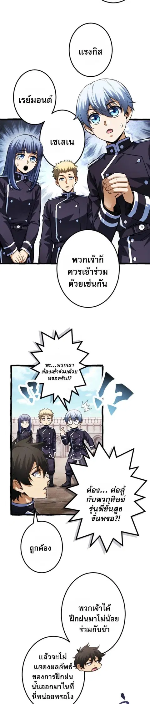 หน้า 13 จาก 16