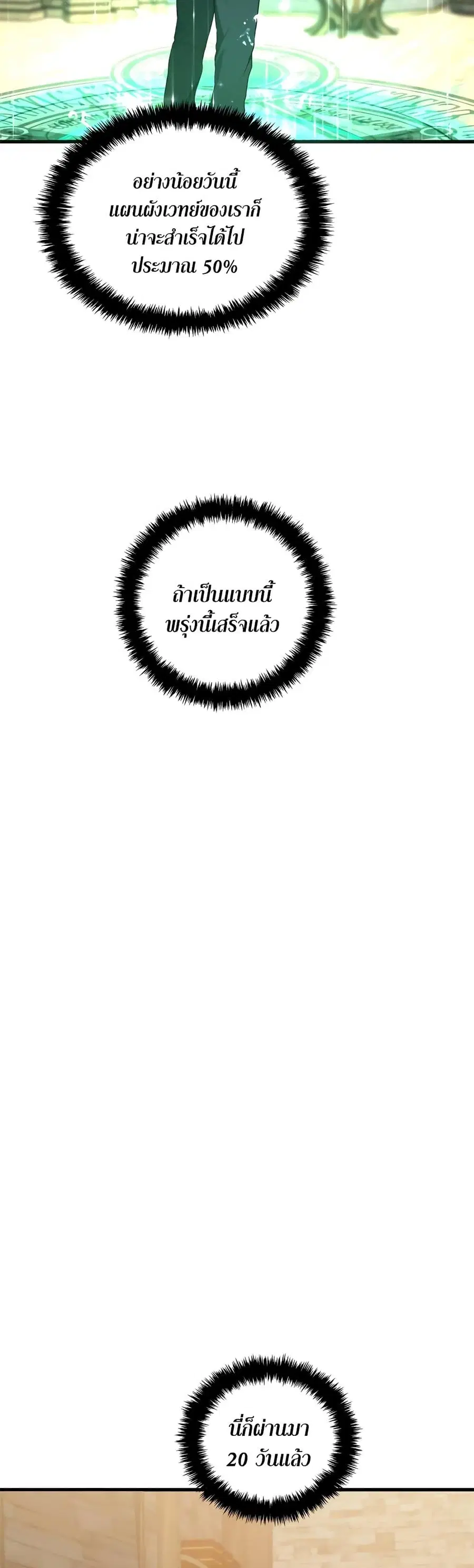 หน้า 4 จาก 43
