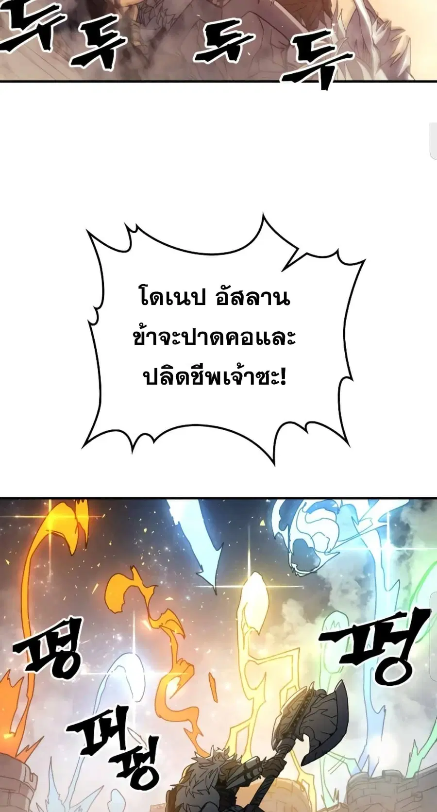 หน้า 14 จาก 82