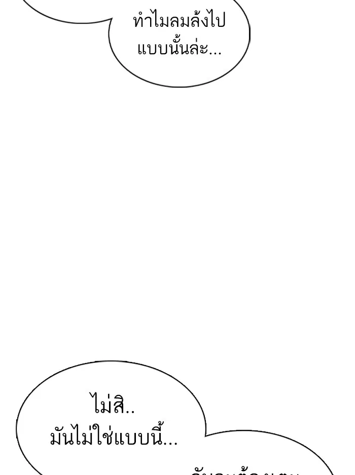 หน้า 145 จาก 195