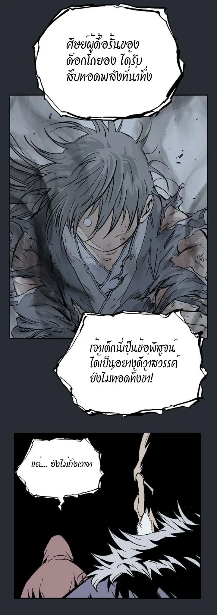 หน้า 32 จาก 52