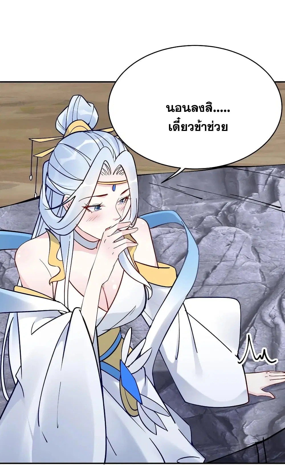 หน้า 15 จาก 29