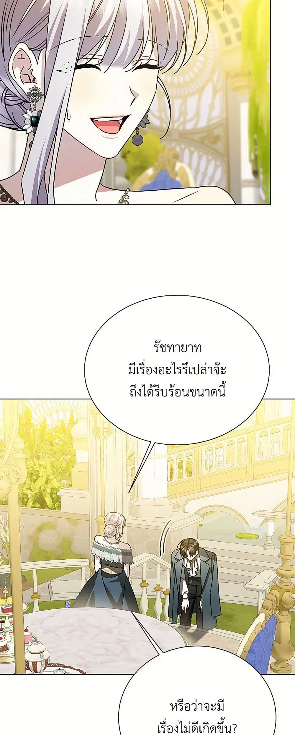 หน้า 34 จาก 35