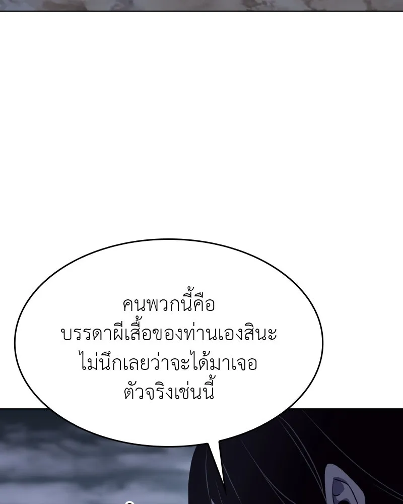 หน้า 176 จาก 195