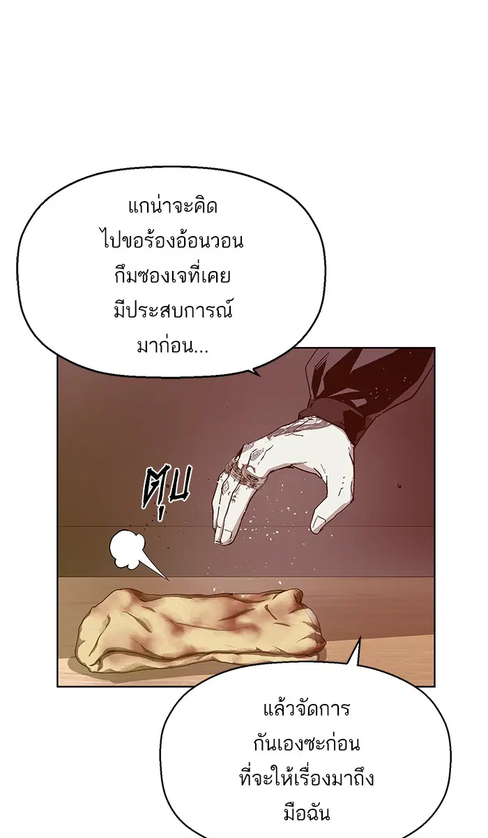 หน้า 12 จาก 95