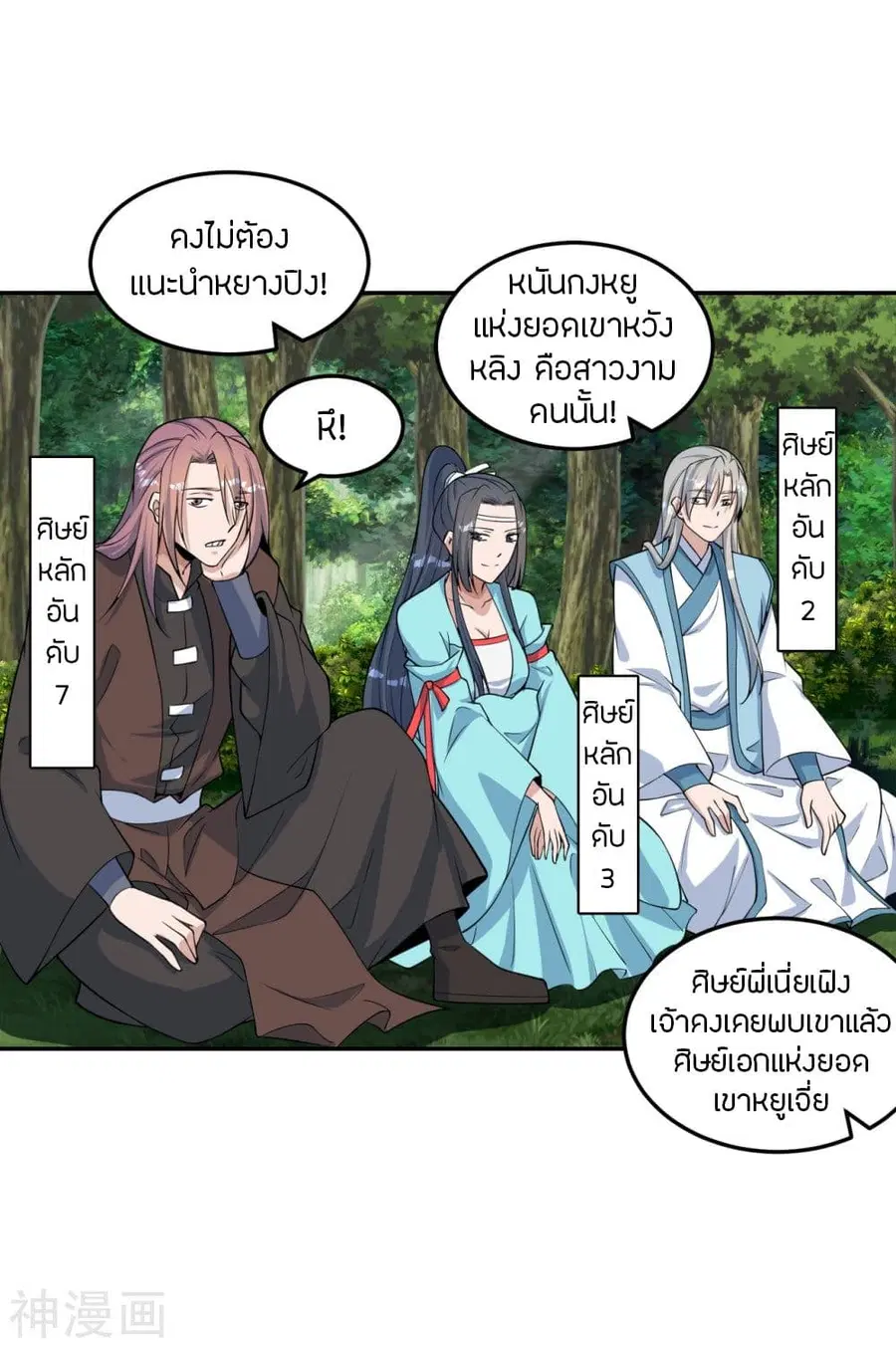 หน้า 44 จาก 72