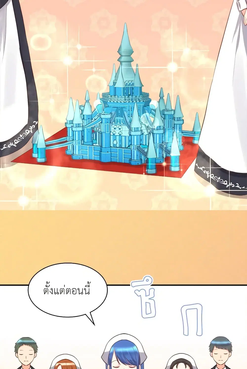 หน้า 21 จาก 32