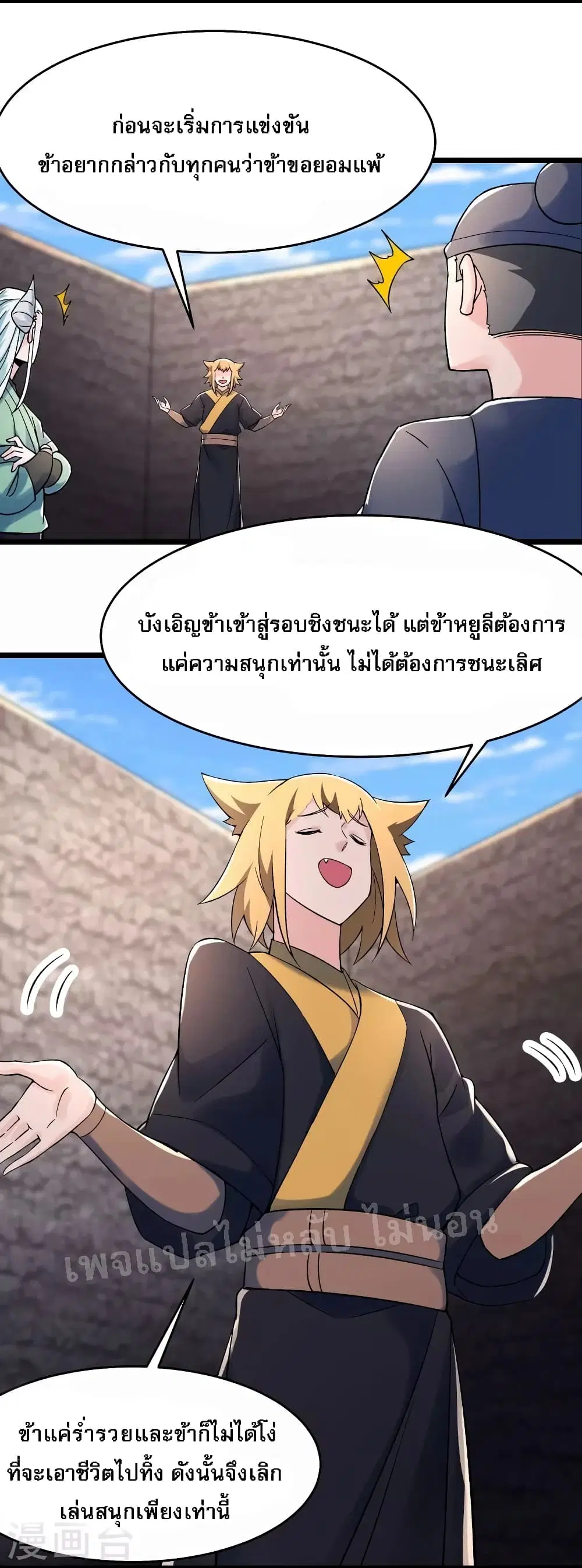 หน้า 7 จาก 37
