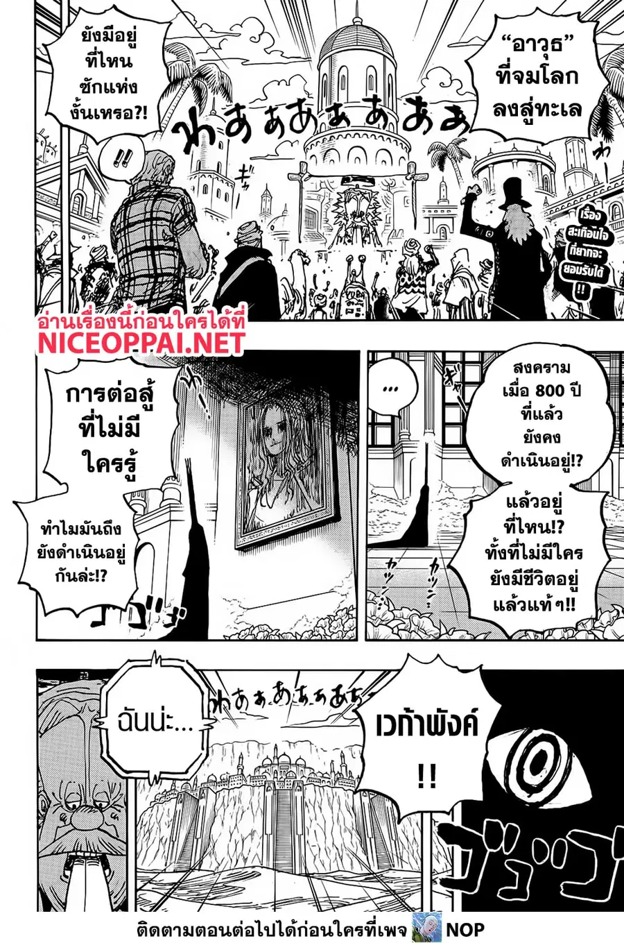 หน้า 2 จาก 13