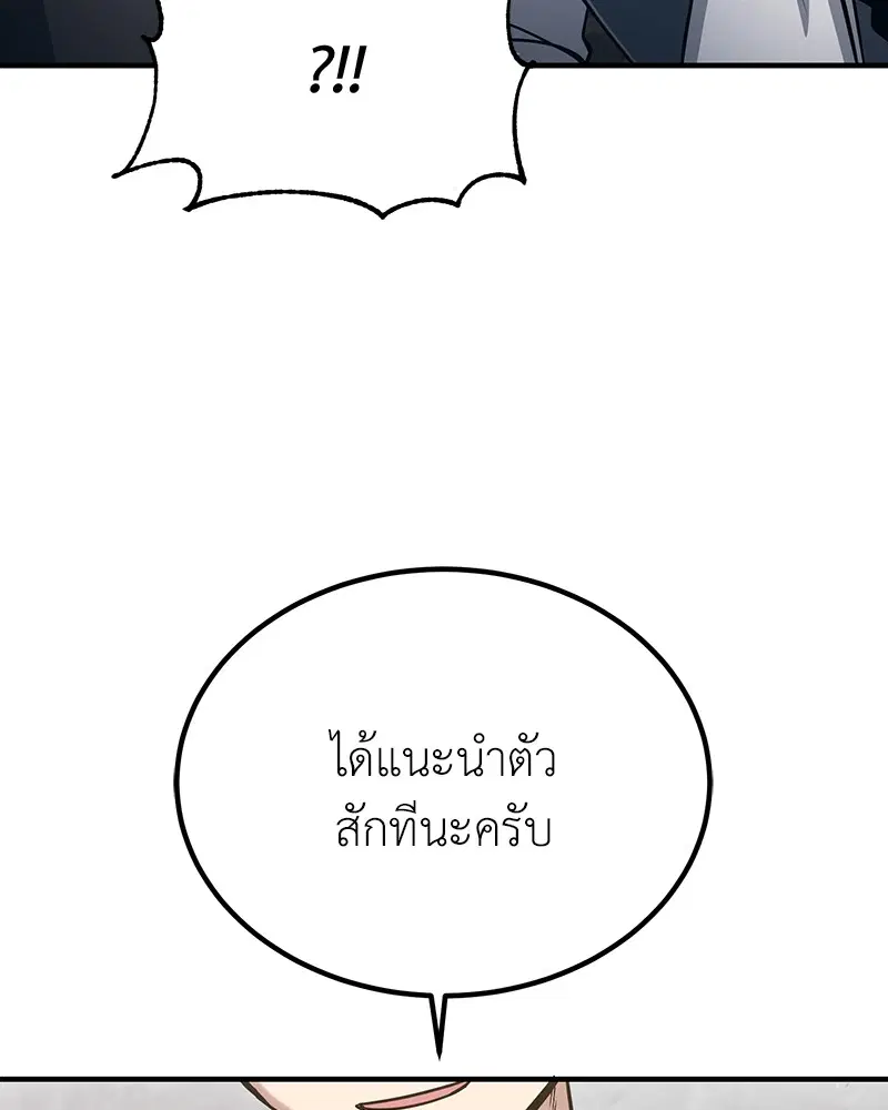 หน้า 129 จาก 135
