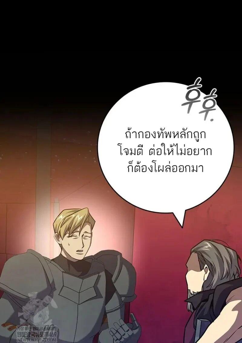หน้า 31 จาก 145