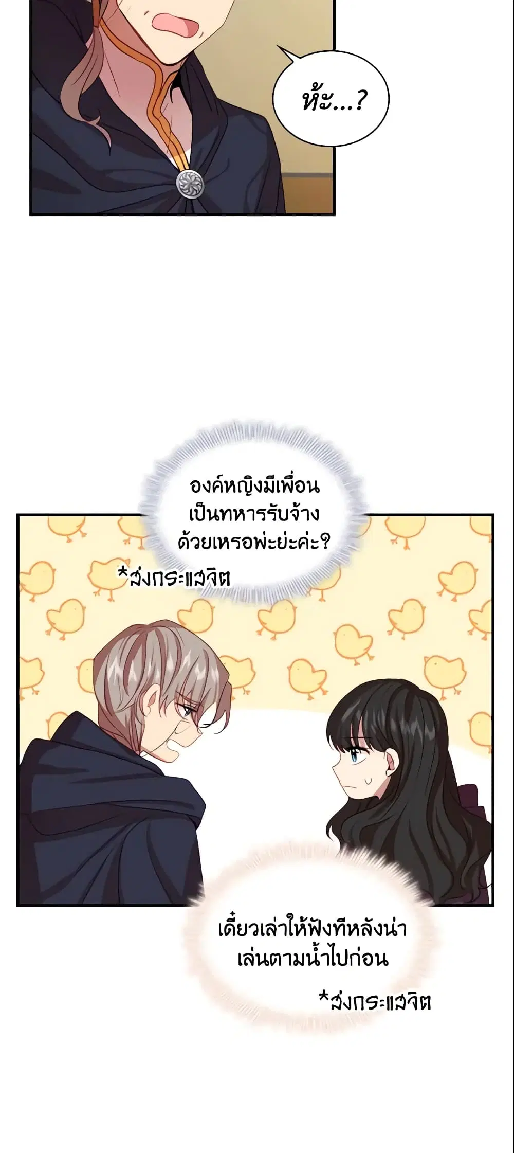 หน้า 9 จาก 41