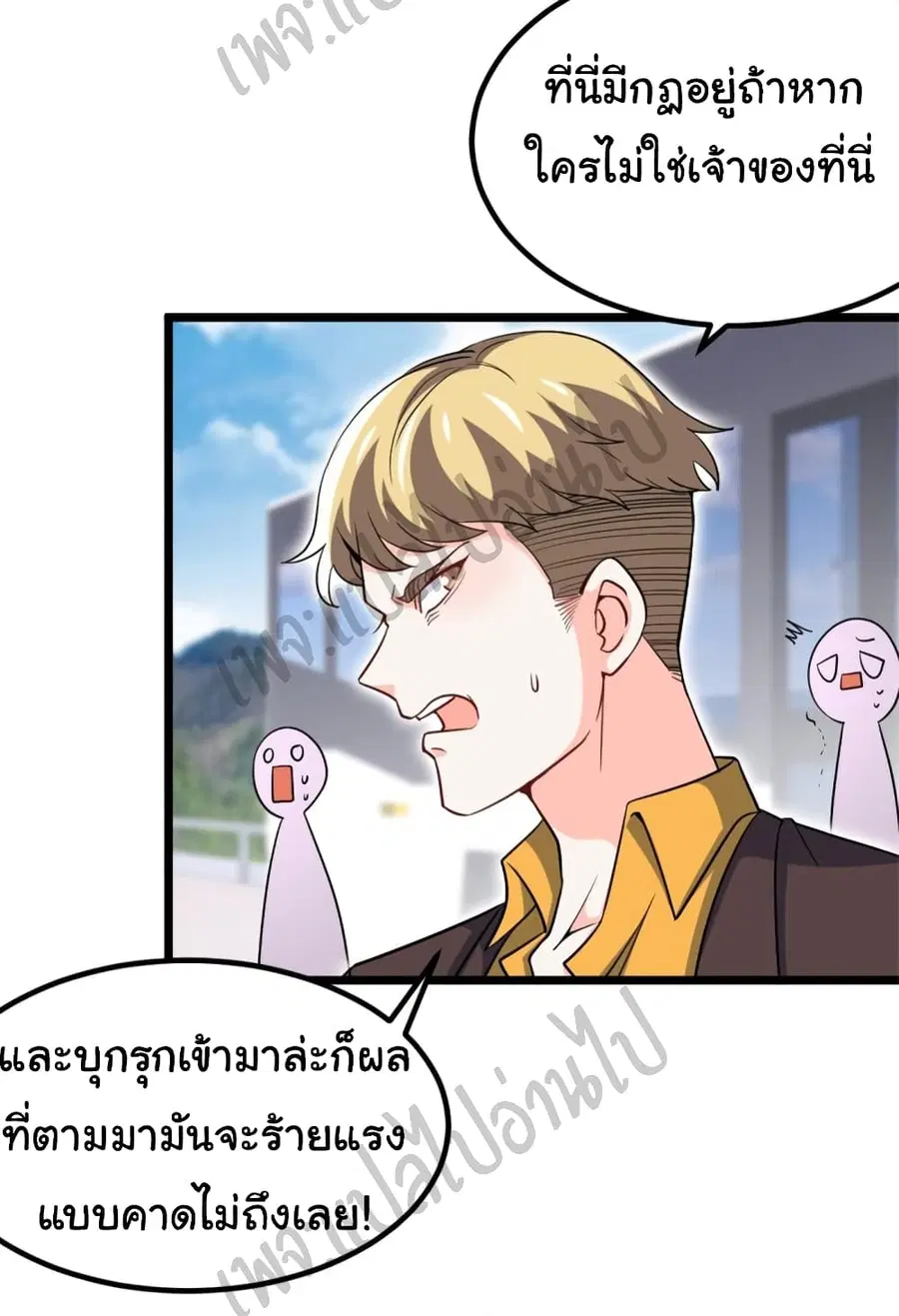 หน้า 15 จาก 30