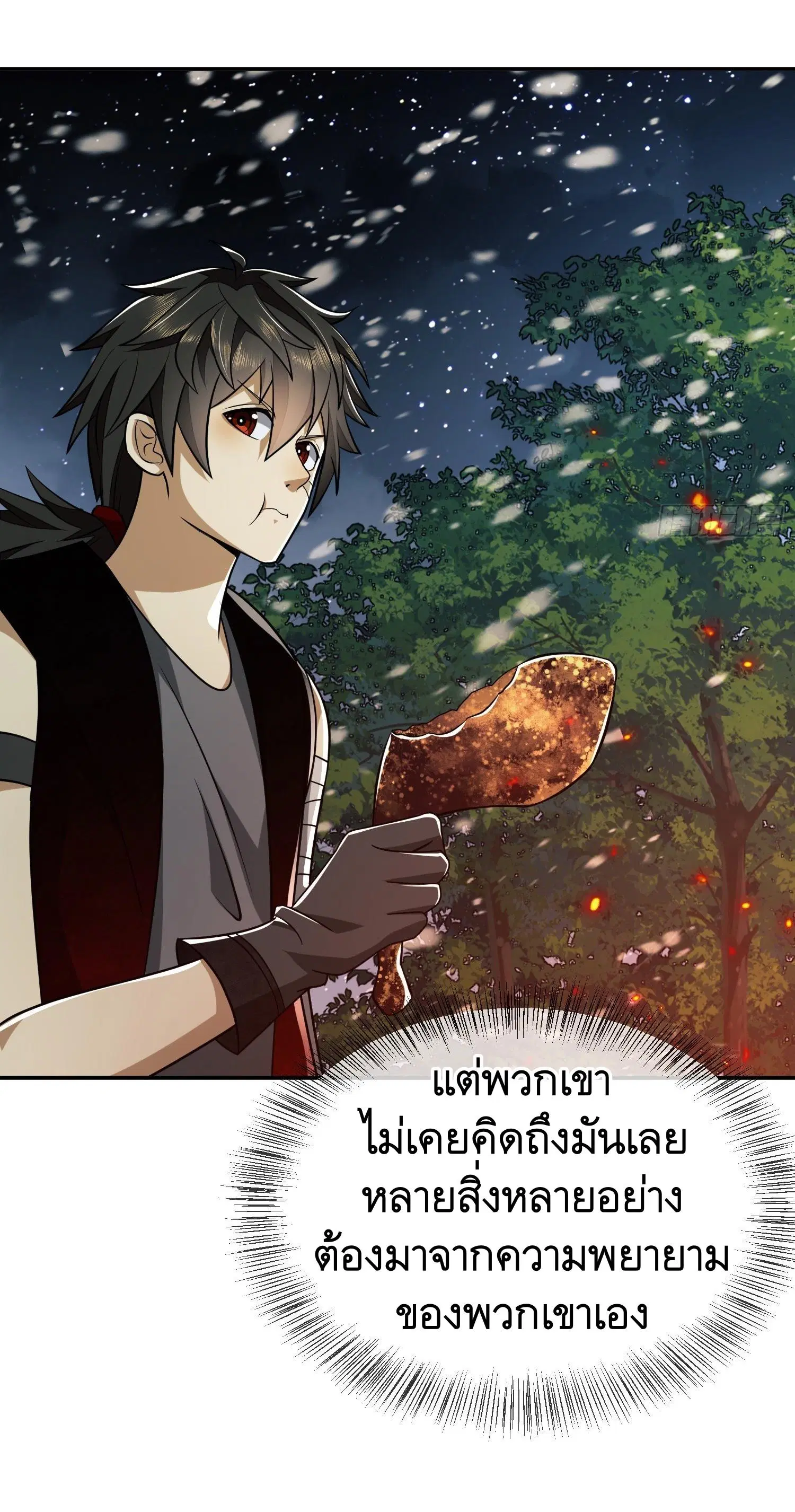 หน้า 37 จาก 77