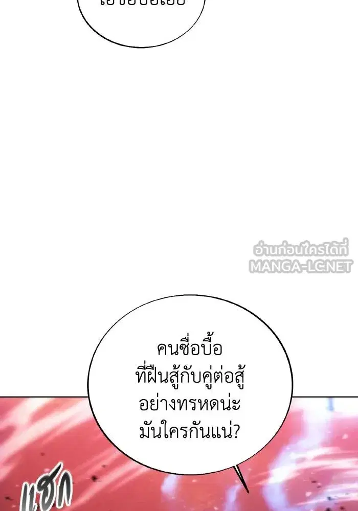 หน้า 42 จาก 101