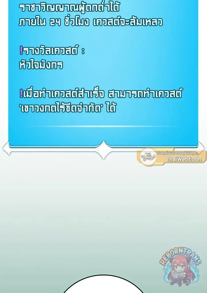 หน้า 154 จาก 158