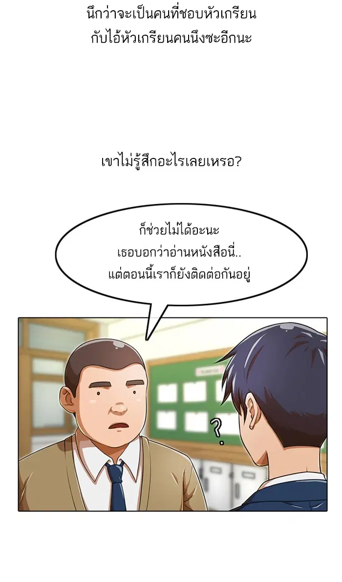 หน้า 46 จาก 102