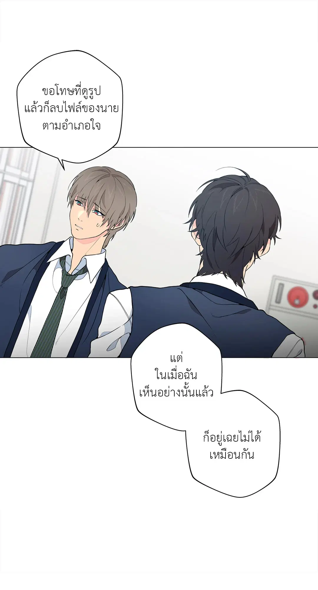 หน้า 32 จาก 71