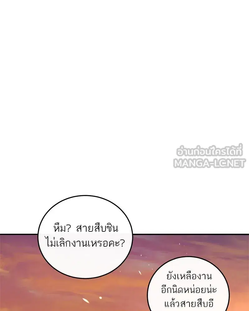 หน้า 15 จาก 113