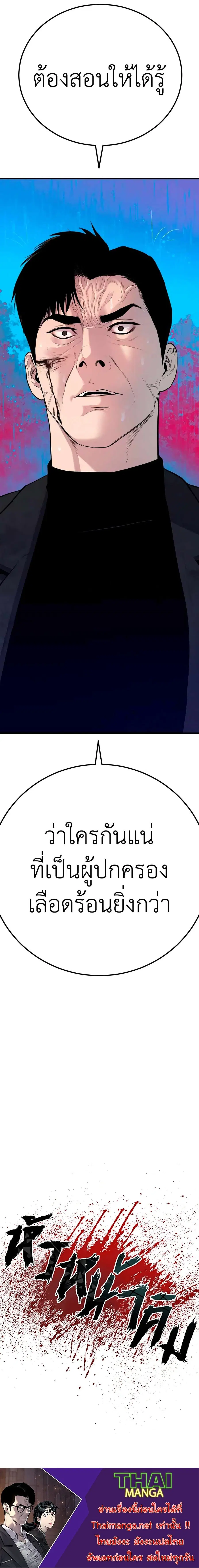 หน้า 36 จาก 36
