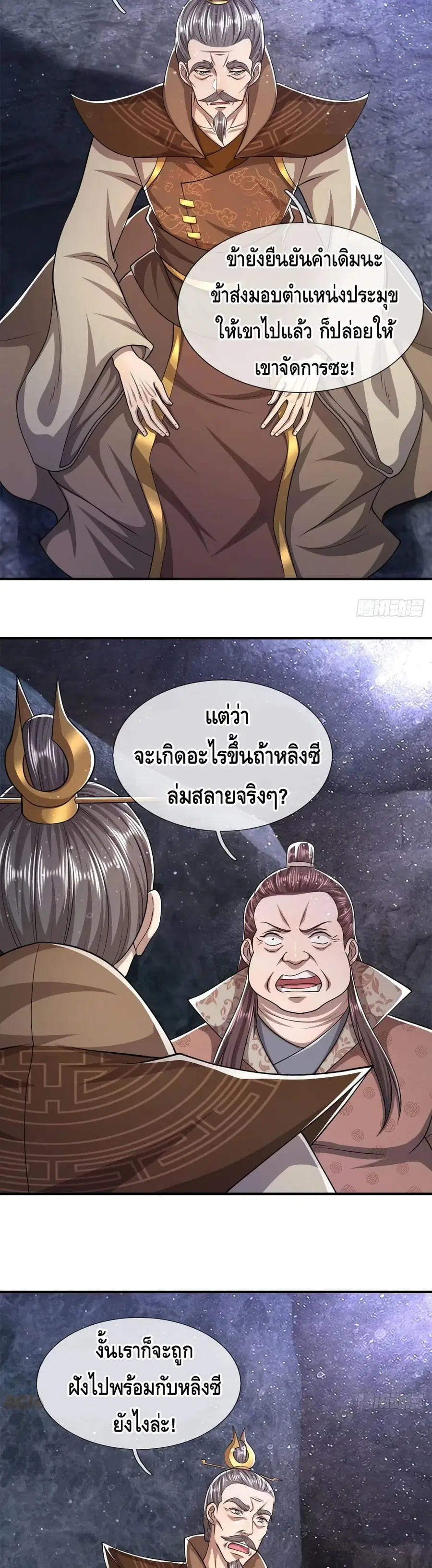 หน้า 13 จาก 22