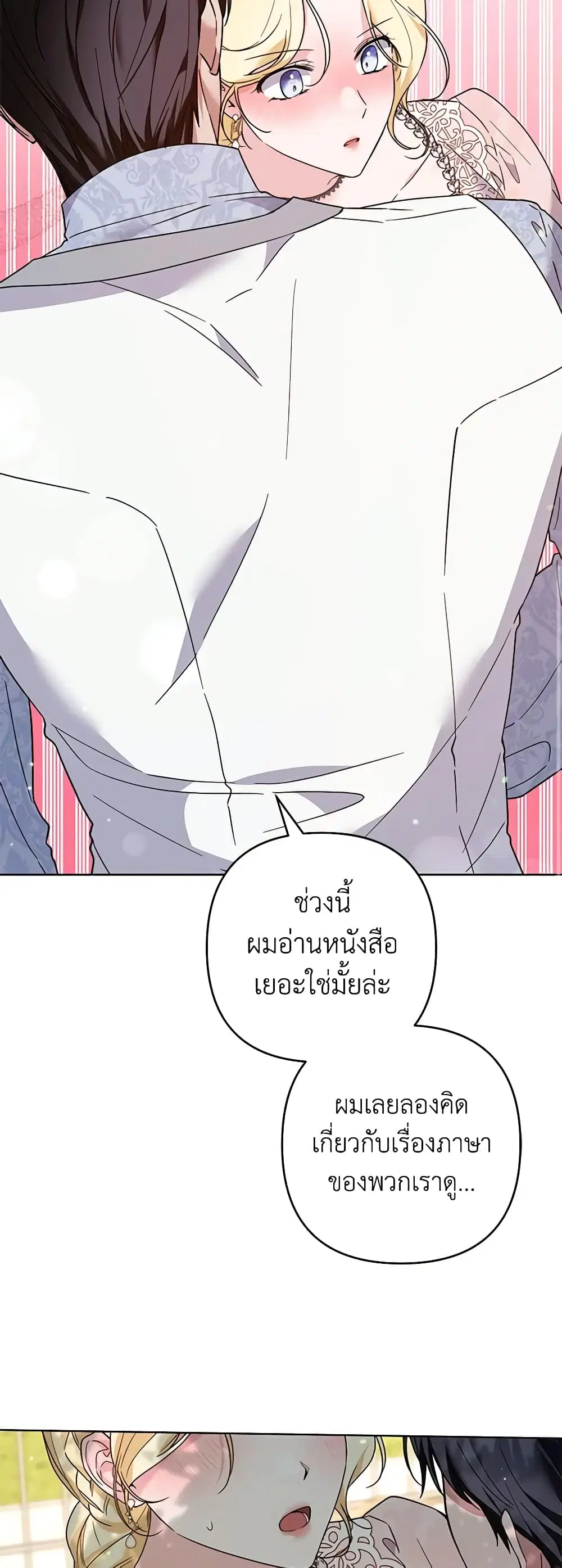 หน้า 14 จาก 47