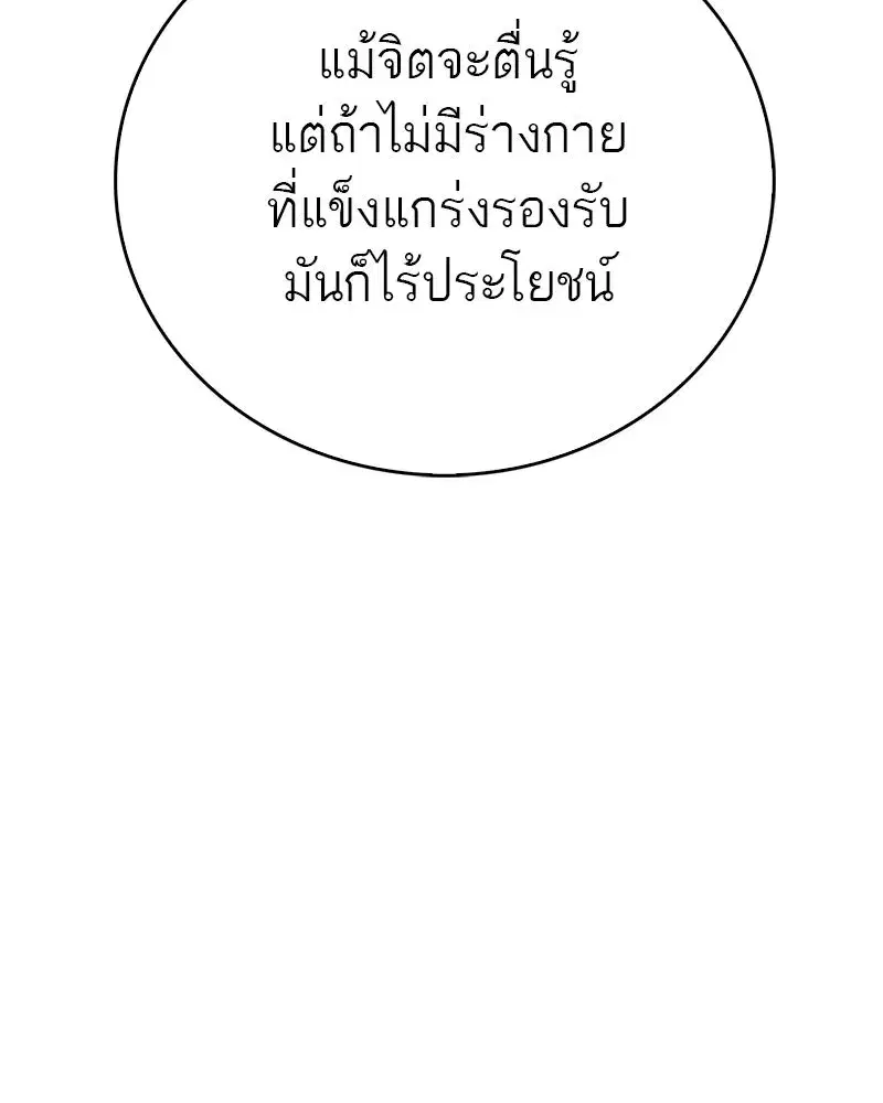 หน้า 140 จาก 173