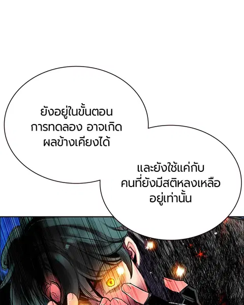 หน้า 87 จาก 164