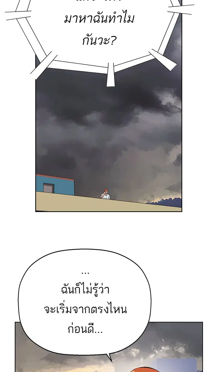 หน้า 92 จาก 100