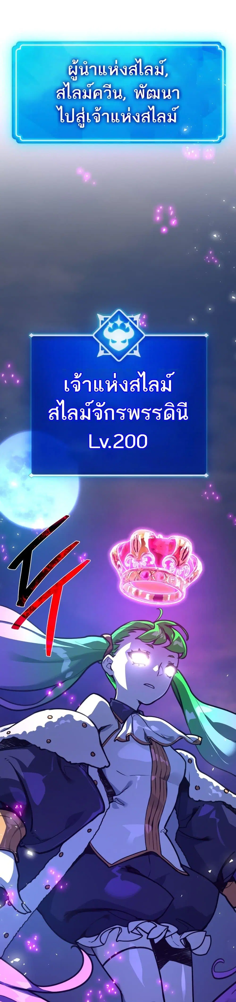 หน้า 33 จาก 50