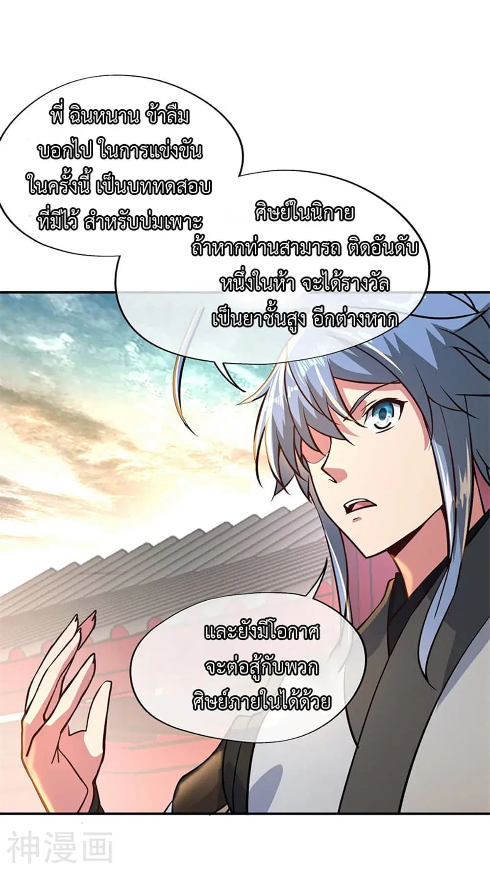 หน้า 2 จาก 26