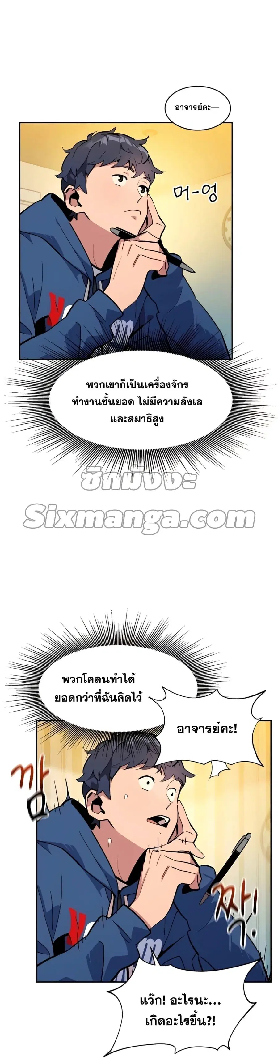 หน้า 23 จาก 34