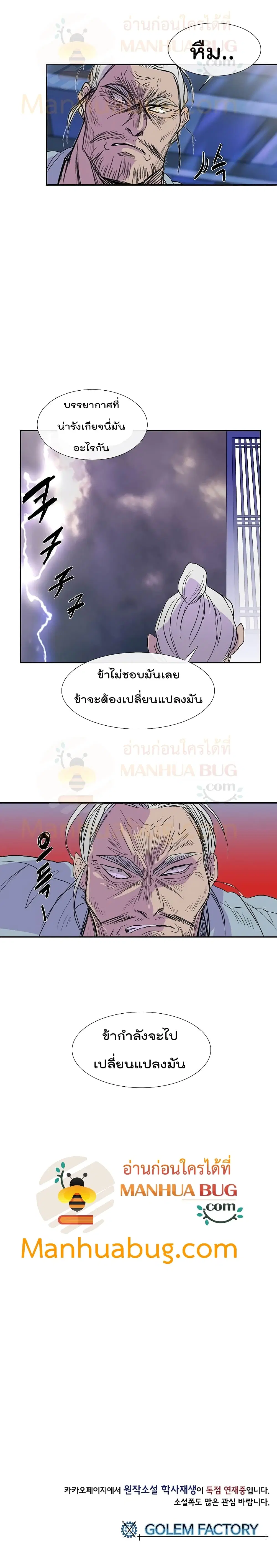 หน้า 23 จาก 24