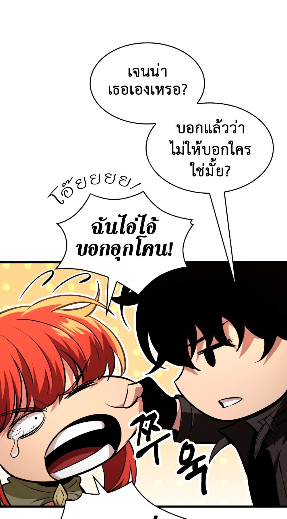 หน้า 8 จาก 59
