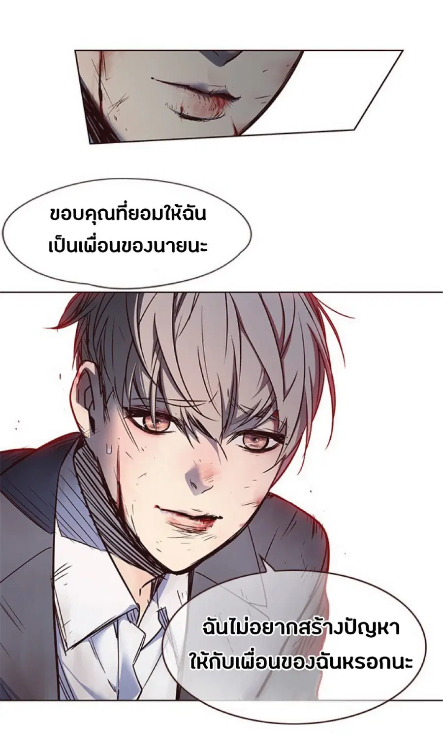 หน้า 75 จาก 85