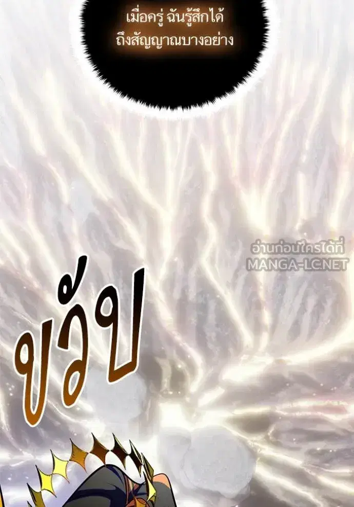 หน้า 89 จาก 141