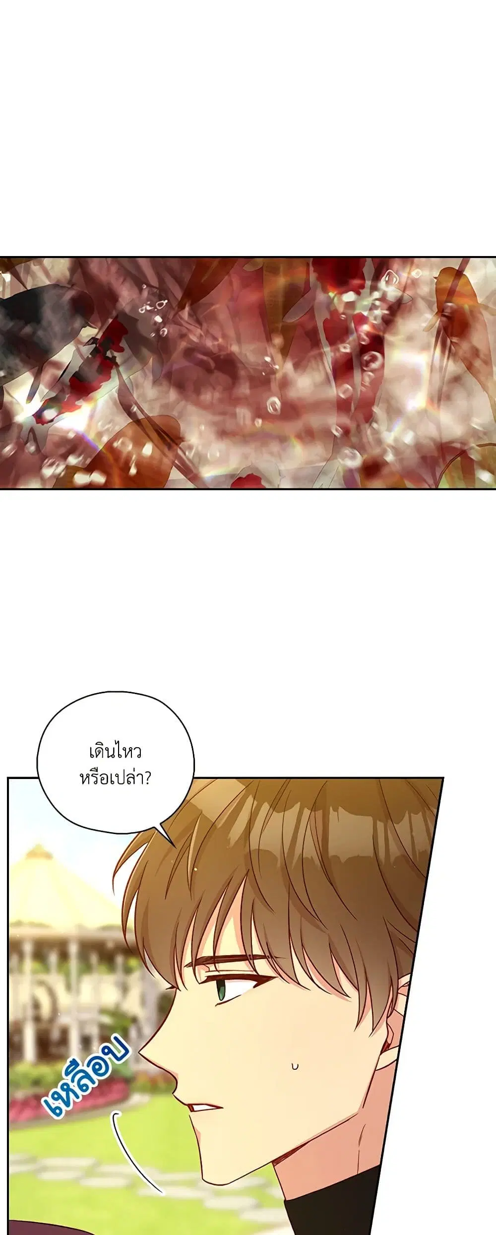 หน้า 2 จาก 42