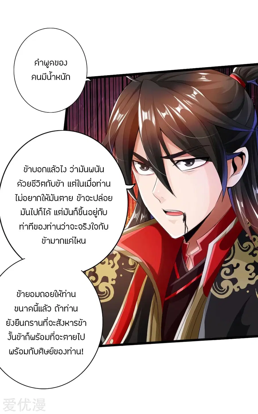 หน้า 26 จาก 35