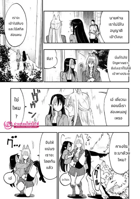 หน้า 19 จาก 31