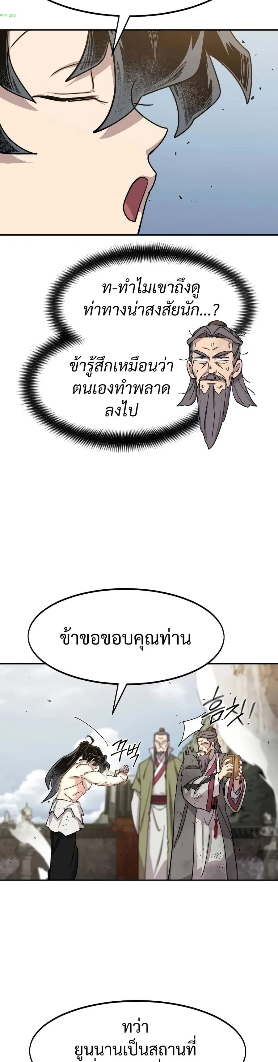 หน้า 12 จาก 39
