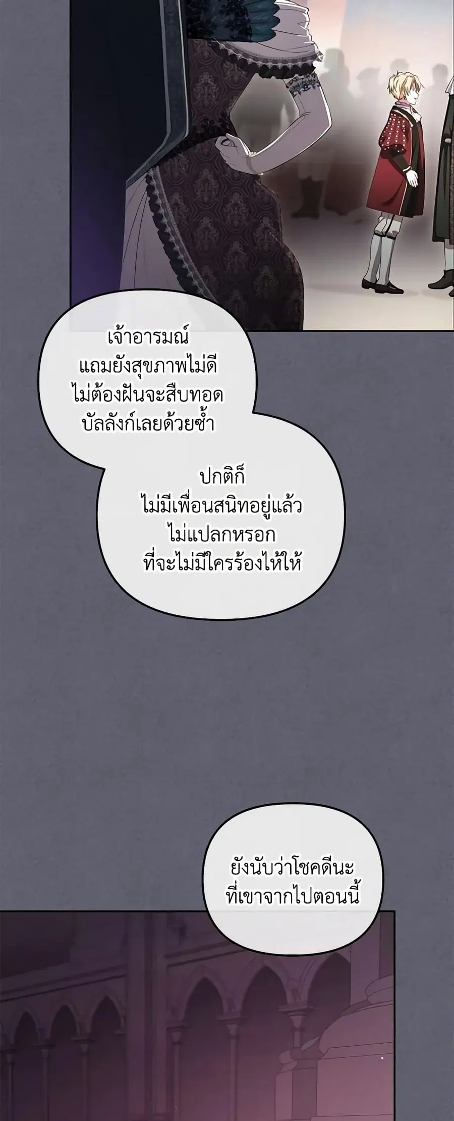 หน้า 8 จาก 47